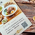 【宅配美食】老媽拌麵、老媽家