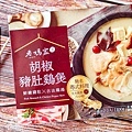 【宅配美食】老媽拌麵、老媽家