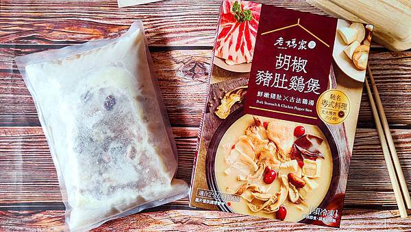 【宅配美食】老媽拌麵、老媽家 【宅配美食】老媽拌麵、老媽家