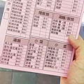 IMG20220822113659.jpg
