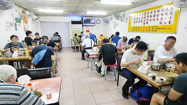 富宏牛肉麵 富宏牛肉麵