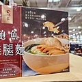 金博家鮑魚雞腿麵