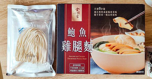 金博家鮑魚雞腿麵