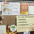 秦記排骨