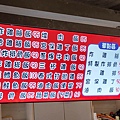 秦記排骨