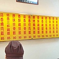 金米王飯包