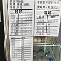 王家小吃