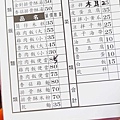高記 甲品香