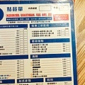 享來初
