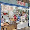 信維市場米粉湯