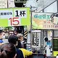 蘆洲市場15元黑糖珍珠