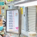 蘆洲市場15元黑糖珍珠