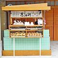 永樂蔥油餅