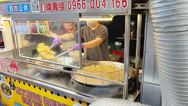 脆皮臭大王 脆皮臭大王