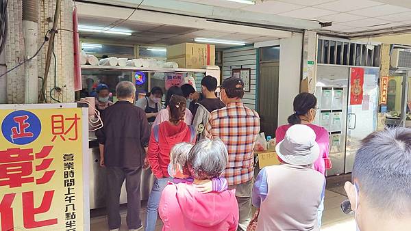 阿財彰化肉圓 阿財彰化肉圓