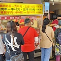 雅各原住民山豬肉香腸