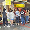 雅各原住民山豬肉香腸