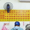陳記燒臘