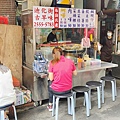 迪化街古早味蚵嗲