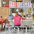 迪化街古早味蚵嗲