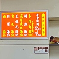 何家台中自製肉圓