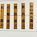 何家台中自製肉圓