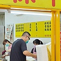 金仙蝦捲保平店