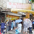 金仙蝦捲保平店