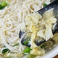 大滷麵