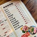 羽臨創意湯鍋