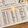羽臨創意湯鍋