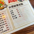 羽臨創意湯鍋