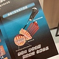 990醫美診所