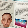990醫美診所