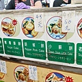 南港老張胡椒餅(士林夜市店)