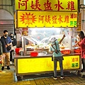 阿姨鹽水雞
