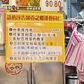 壹之鄉排骨