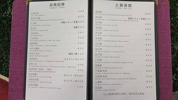 六窟溫泉餐廳 六窟溫泉餐廳