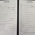 六窟溫泉餐廳