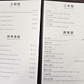 六窟溫泉餐廳
