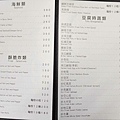 六窟溫泉餐廳