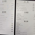 六窟溫泉餐廳
