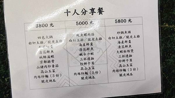 六窟溫泉餐廳 六窟溫泉餐廳