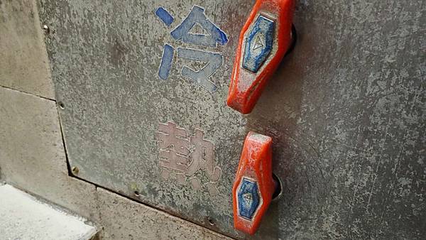 六窟溫泉餐廳 六窟溫泉餐廳