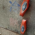 六窟溫泉餐廳