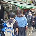 藍家割包