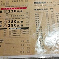 玖佰號韓式烤肉