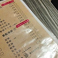 玖佰號韓式烤肉