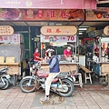 大稻埕保安街雞卷
