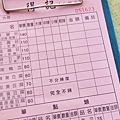 得記港式麻辣鴨血